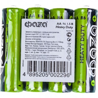 Элементы питания солевые JAZZWAY R 6 (AA) Heavy Duty, 4шт. Элементы питания солевые JAZZWAY R 6 (AA) Heavy Duty, 4шт.