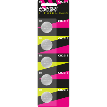 Литиевые таблеточные элементы питания JAZZWAY ФАZА CR2016 BL-5 Литиевые таблеточные элементы питания JAZZWAY ФАZА CR2016 BL-5